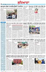 Punjabi Tribune (Ludhiana)