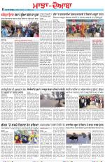 Punjabi Tribune (Majha/Doaba)