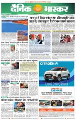 वर्धा-यवतमाल 