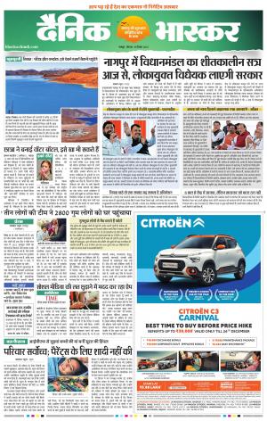 गोंदिया