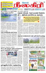 Nilgiri-Coimbatore Supplement