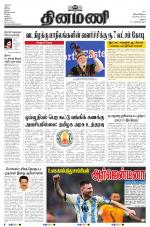 Dinamani - Ramanathapuram & Sivagangai