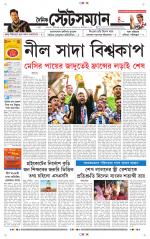 Dainik-Statesman