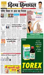 Divya Himachal Shimla