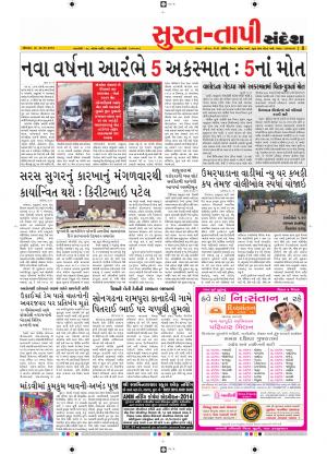 Surat District, 27-10-2014