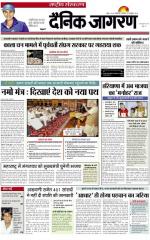 Dainik Jagran