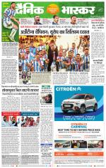 नागपुर-विदर्भ