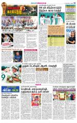 Nellai City-Tirunelveli Supplement