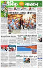 छत्रपति संभाजीनगर 