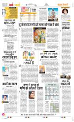 Darm Karm Punjab Kesari