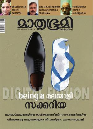 Weekly - 2022 December 25