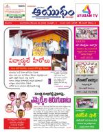 Ayudam Daily