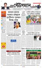 Dainik-Statesman