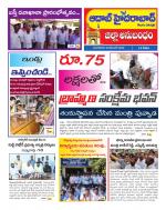 Aadab Hyderabad Tab Pages