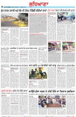 Punjabi Tribune (Ludhiana)
