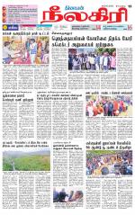 Nilgiri-Coimbatore Supplement