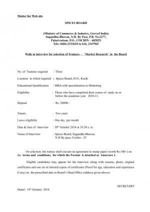 Ministry of Commerce and Industry Govt of India MR Trainees