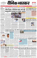 चंद्रपुर-गड़चिरोली 