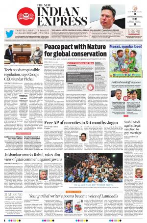 The New Indian Express-Anantapur