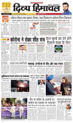 Divya Himachal Chandigarh+Mera Shimla +Aastha