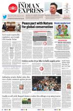 The New Indian Express-Sambalpur