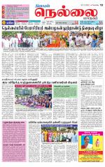 Nellai City-Tirunelveli Supplement