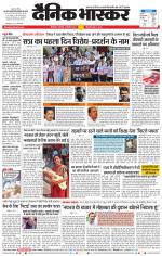 छत्रपति संभाजीनगर 