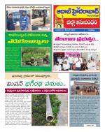 Aadab Hyderabad Tab Pages