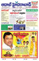 Aadab Hyderabad Main Pages