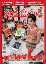 India Today - Telugu