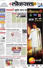 Chhatrapati Sambhajinagar