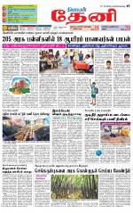 Theni-Madurai Supplement