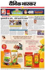 वर्धा-यवतमाल 