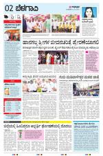 BELAGAVI RURAL