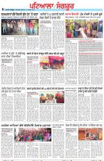 Punjabi Tribune (Patiala-Sangrur)