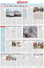 Punjabi Tribune (Ludhiana)