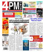 4PM News