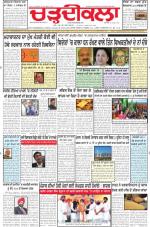 Charhdikala Newspaper (Punjab) 