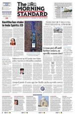 The Morning Standard