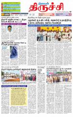 Trichy Supplement