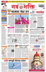 Ujjain Edition(1)