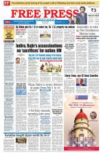 Free Press - Indore Epaper Edition