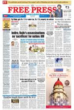 Free Press - Bhopal Epaper Edition