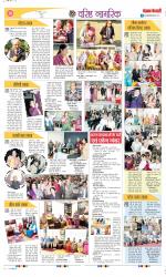 Varishth Nagrik Kesari