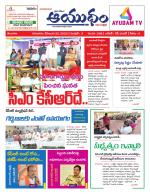 Ayudam Daily