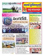 Aadab Hyderabad Tab Pages