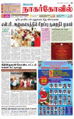 Kanyakumari-Nagarcoil Supplement