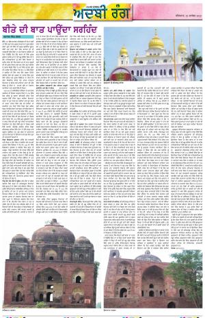  ADBI_22_December_2022