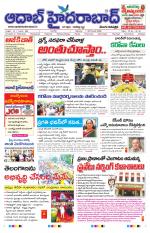 Aadab Hyderabad Main Pages