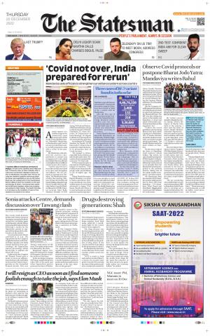 22 ND  DECEMBER 2022